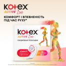 Прокладки Kotex Active Deo ежедневные, 48 шт. недорого foto 3