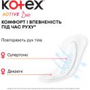 Прокладки Kotex Active Deo ежедневные, 48 шт. ADD foto 4