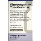 Піперацилін-Тазобактам 4 г/0,5 г порошок для розчину для інфузій флакон №1 недорого foto 1