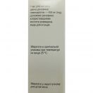 Лікартін-Н розчин для ін'єкцій по 400 мг/мл по 5 мл ампули №5 замовити foto 2