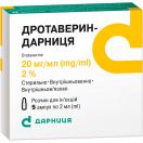 Дротаверин-Дарница 2% раствор 2 мл ампулы №5 ADD foto 1