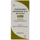 Тенофовира дизопроксила фумарат 300 мг таблетки №30 цена foto 1