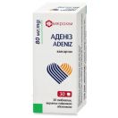Аденіз 80 мг таблетки №30 в аптеці foto 1