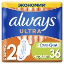 Прокладки Always (Олвейс) Ultra Normal №36 в аптеці foto 1