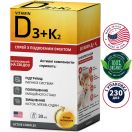 Д3+К2 Вітаміни (D3+K2 Vitamins) 500 МО спрей 30 мл купити foto 1