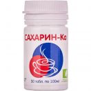 Сахарин-Ка 100 мг таблетки №50 ADD foto 1