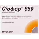 Сіофор 850 мг таблетки/метформін/ №60 недорого foto 1