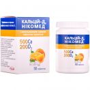 Кальций-Д3 Никомед с апельсиновым вкусом жевательные таблетки №50  в Украине foto 1