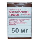 Оксалиплатин порошок для приготовления раствора 50 мг/10 мл №1 фото foto 1