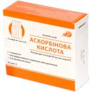 Аскорбінова кислота 50 мг/мл розчин для ін'єкцій 2 мл №10 в Україні foto 1