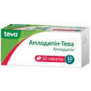 Амлодипин-Тева 10 мг таблетки №30 в аптеке foto 1