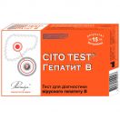 Тест CITO TEST HBsAg для определения HBsAg гепатита В в аптеке foto 1