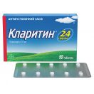 Кларитин 10 мг таблетки №10 в Украине foto 1