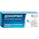 Донормил 15 мг шипучие таблетки №10   в интернет-аптеке foto 1