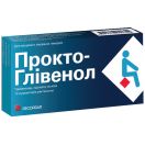 Прокто-Глівенол 400 мг супозиторії ректальні №10 купити foto 1