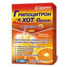 Гриппоцитрон Хот Оранж порошок 4 г пакети №10 в Україні foto 1