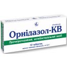 Орнидазол-КВ 0,5 г таблетки №10  заказать foto 1