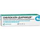 Офлокаин-Д мазь 15 г  недорого foto 1