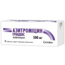 Азитромицин-Гриндекс 500 мг таблетки №3 фото foto 2