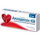 Амлодипин-КВ 5 мг таблетки №30 купить foto 2