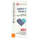 Аденіз Н 80 мг/12,5 мг таблетки №30 в інтернет-аптеці foto 2
