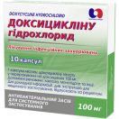 Доксициклина Гидрохлорид 100 мг капсулы №10  фото foto 1