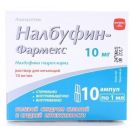 Налбуфин-Фармекс 10 мг/мл раствор для инъекций ампулы 1 мл №10 в Украине foto 2