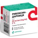 Рибоксин 2% ампули 5 мл №10 в інтернет-аптеці foto 1