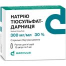 Натрия тиосульфат 30% 5 мл ампулы №10 в интернет-аптеке foto 1