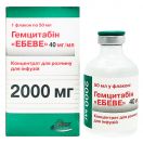 Гемцитабин Эбеве 40 мг/мл концентрат для раствора для инфузий 50 мл заказать foto 1