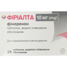 Фириалта 10 мг таблетки №28 цена foto 1