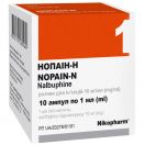 Нопаін-Н 10 мг/мл розчин для ін'єкцій 1 мл №10 недорого foto 1