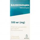 Ванкоміцин ліофілізат для приготування розчину для інфузій по 500 мг флакон №1 в Україні foto 1