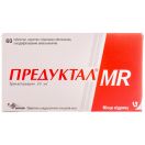 Предуктал MR 35 мг таблетки №60  цена foto 1