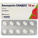 Амлодипін Сандоз 10 мг таблетки №30  ціна foto 2