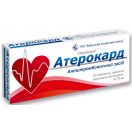 Атерокард 75 мг таблетки №10 цена foto 1