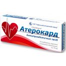 Атерокард 75 мг таблетки №10 в інтернет-аптеці foto 2