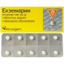 Экземарин 25 мг таблетки №30 в аптеке foto 2