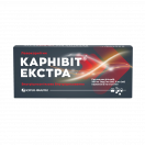 Карнівіт Екстра 200 мг/мл розчин для ін'єкцій 5 мл №5 в аптеці foto 2