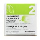 Лазолекс 7,5 мг/мл розчин для інгаляцій та перорального застосування 2 мл №5 в інтернет-аптеці foto 1