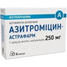 Азитромицин-Астрафарм 250 мг капсулы №6 купить foto 1