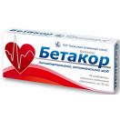 Бетакор 20 мг таблетки №30 цена foto 2