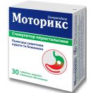 Моторикс 0,01 г таблетки №30 в Україні foto 2