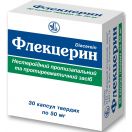 Флекцерин 50 мг капсулы №30 заказать foto 3