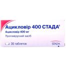 Ацикловир 400 мг таблетки №35 в Украине foto 1