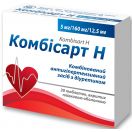 Комбисарт Н 5 мг/160 мг/12.5 таблетки №30   в интернет-аптеке foto 2