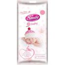 Серветки вологі Smile (Смайл) Baby для немовлят  №15 купити foto 1