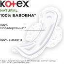 Гігієнічні прокладки Kotex Natural Super 7 шт. в Україні foto 3