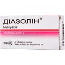 Диазолин 0,1 г таблетки №10 в аптеке foto 1