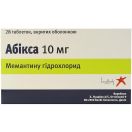 Абикса 10 мг таблетки №28 в интернет-аптеке foto 1